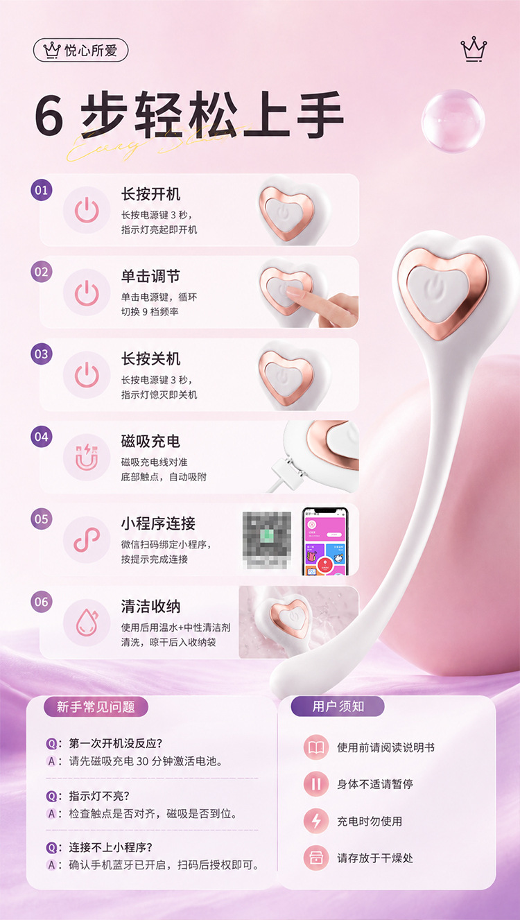 Female Vibrating Massage Stick with Magnetic Charging, App Remote Control, Low Noise — detail image 11
