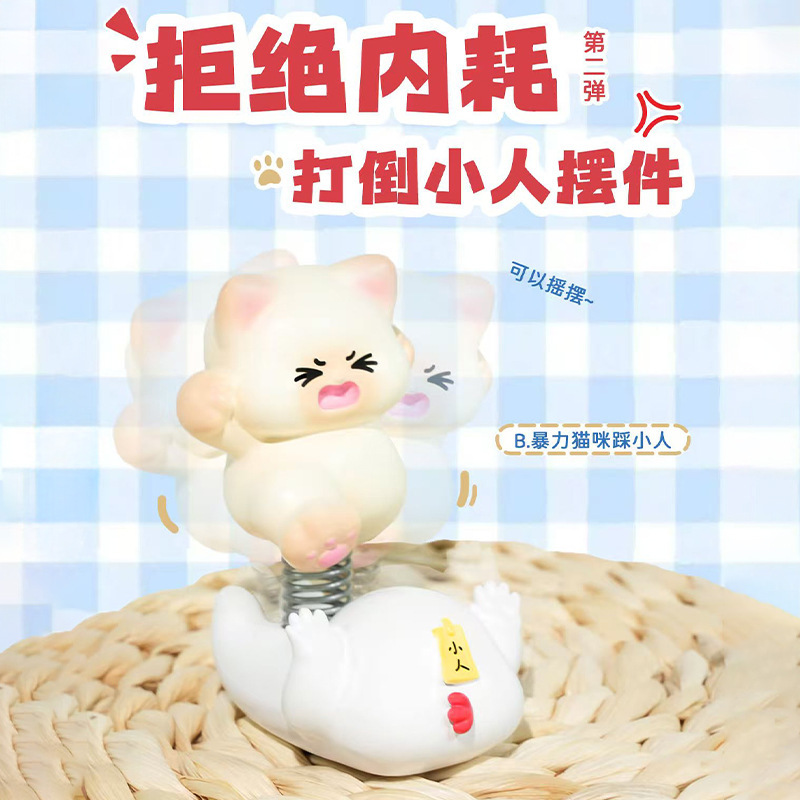かわいいペットホット販売フリーキャットシェーカーオーナメントクリエイティブ漫画車の中央制御オーナメントデスクトップ装飾卸売|undefined