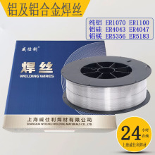 ���Ͻ�ER4043����ER5356��þER5183ER1070������˿��˿ֱ˿����