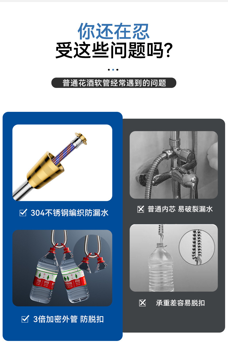 Encrypted explosion-proof shower head hose, bathroom stainless steel hose, water heater water pipe connection pipe, extended pipe Specification drawing