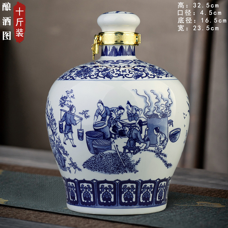陶磁器酒壇1斤2斤3斤5斤10斤景徳鎮陶磁器酒瓶酒瓶密封酒缶白瓶青花|undefined