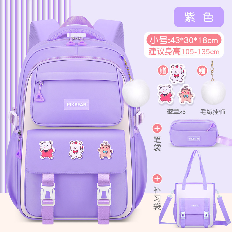 Mochila de reducción de carga de grado 3-6 Shao Dong school bag protección de la columna para niños estilo coreano simple escuela primaria mochila escolar