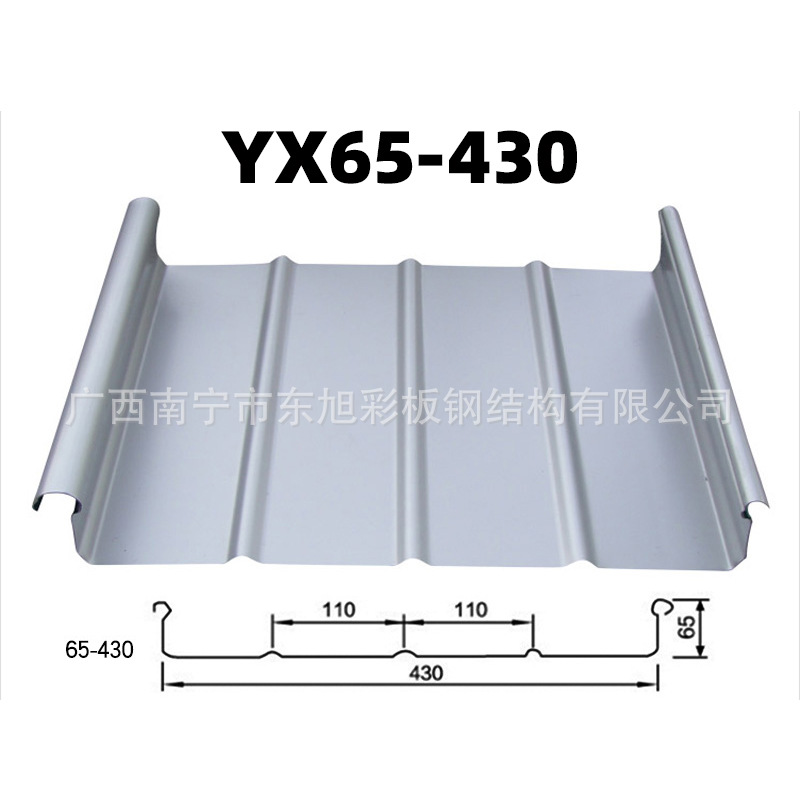 铝镁锰板屋面板 广西隐藏式屋面防腐金属铝瓦 体育场高铁站铝瓦