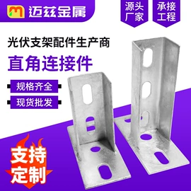 光伏支架;其他光伏零部件;方管