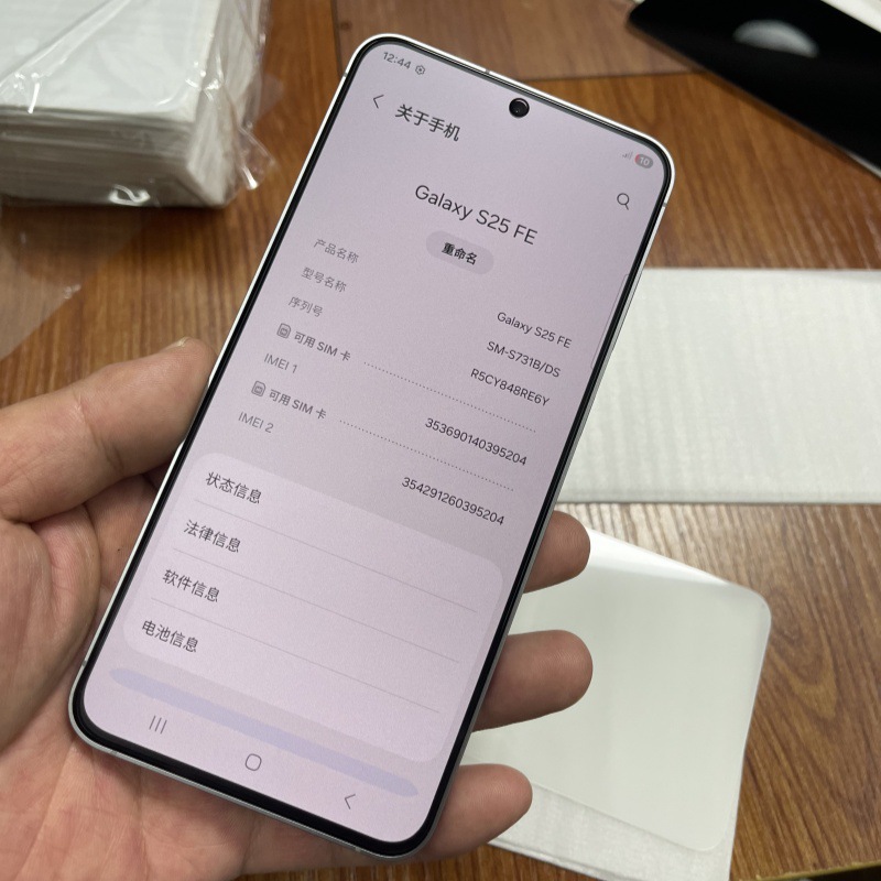 Aplicable a Samsung S25FE película de teléfono móvil serigrafía esmerilado HD vidrio a prueba de explosiones cubierta de pantalla completa película templada