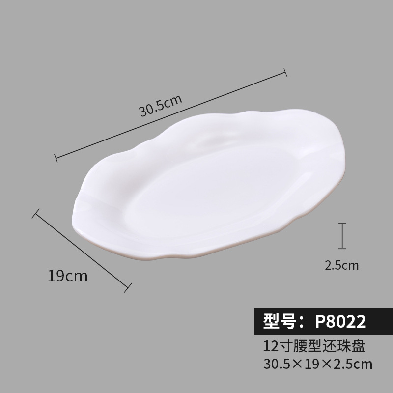 P8022(12inch 직사각형 플레이트)