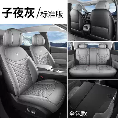seat pads, Modelə uyğun (Original) oturacaq örtükləri - midnight-gray-standard-edition-full-coverage-for-rear-seats-note-the-model-year