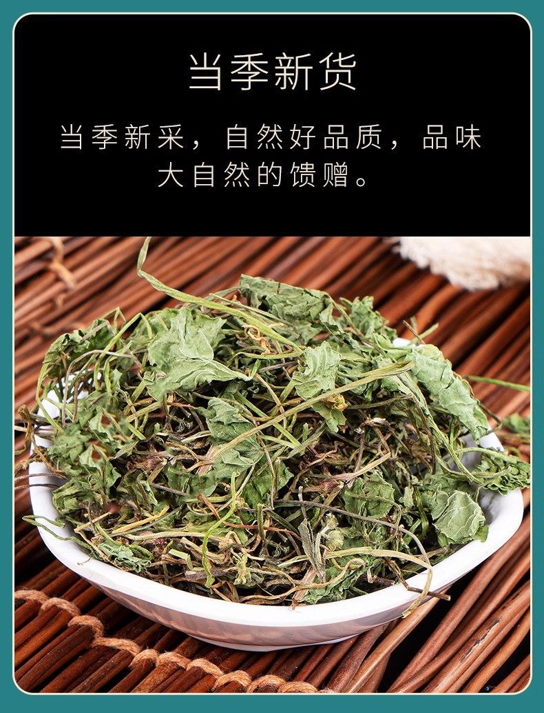 Wild Centella Asiatica Dried Herb Ji Xue Cao 500g Traditional TCM Botanical for Tea and Decoction key features