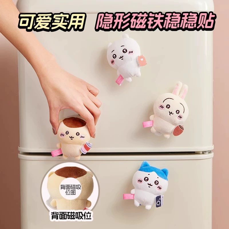 Miniso, genuine plush fridge magnet, Birthday gift