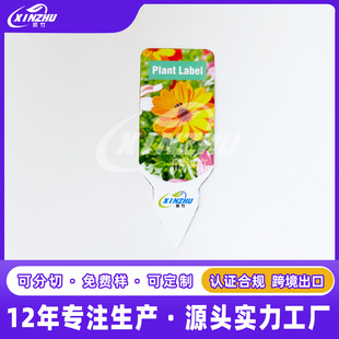 ��Դ�^���S����Ĥ���o������ֲ��˺���ˮ���Θ˺� ֧�����M�Ę�