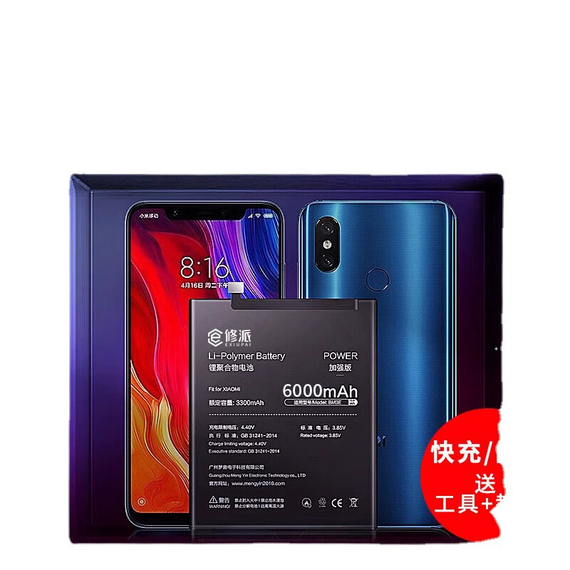 Аккумулятор E repair K50, подходит для Xiaomi MAX3/MI 10/Note 5 Youth/50K40 версии/11/Note8/Mi Mix2S/K30 Pro
