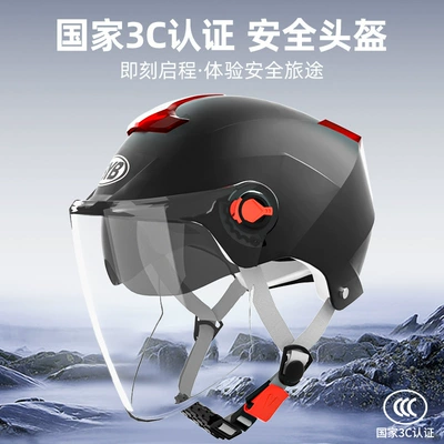 Byb New National Standard 3C Certified Helmet Motorcycle Electric Vehicle Unisex Cycling Protection