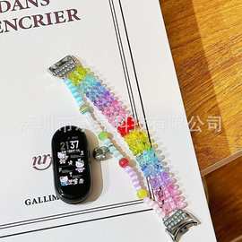 适用于小米-智能手表小熊软糖时尚百搭表带小米8/9 小米8pro/9pro