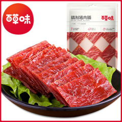 百草味の精製豚の砂糖の自然な切れの100gの白いゴマの豚の肉の箱の規格の40袋の袋