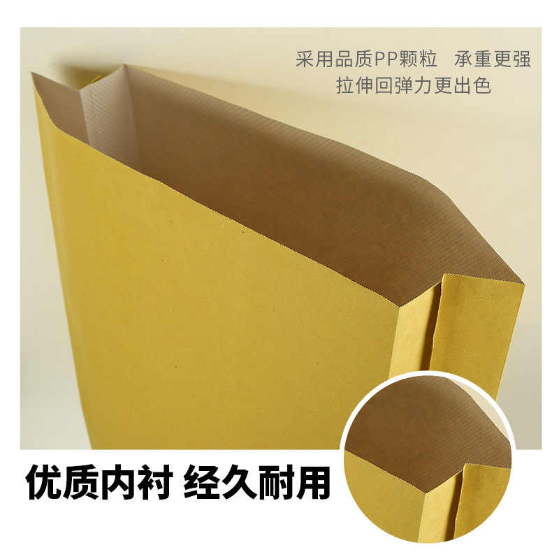 纸塑复合袋牛皮纸袋编织袋建材蛇皮袋加厚防潮25编织袋包邮