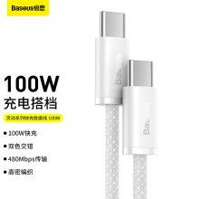 Baseus/��˼ �`��ϵ�� ��䔵����