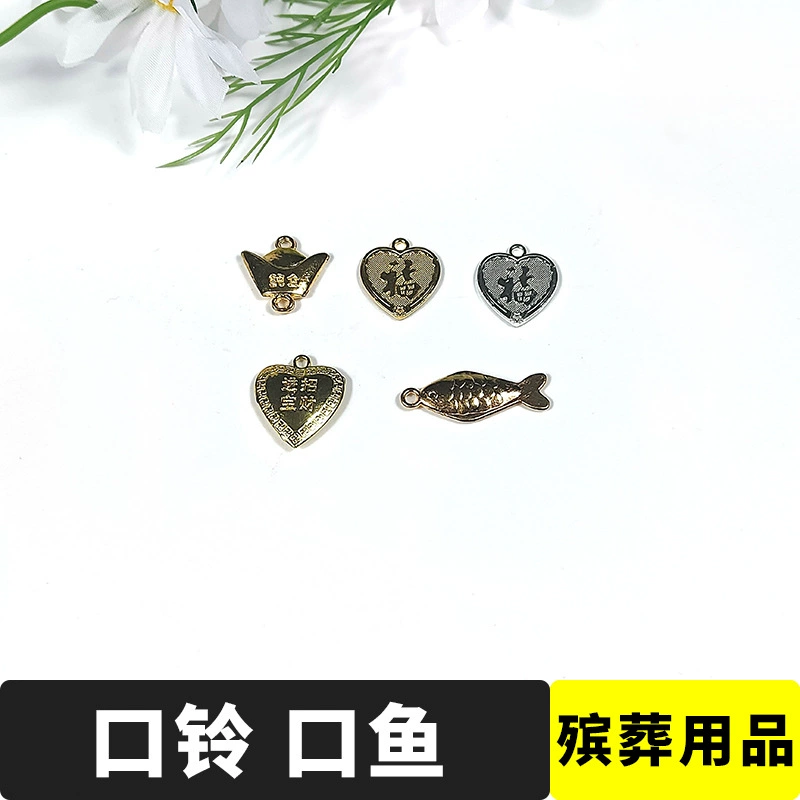 Похоронные украшения, слитки, похороны, похороны, похоронные принадлежности, урна для погребения пожилых людей