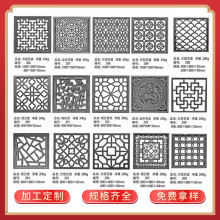 仿古花窗砖雕 庭院镂空水泥花窗四合院围墙透窗花窗格 扇形砖雕