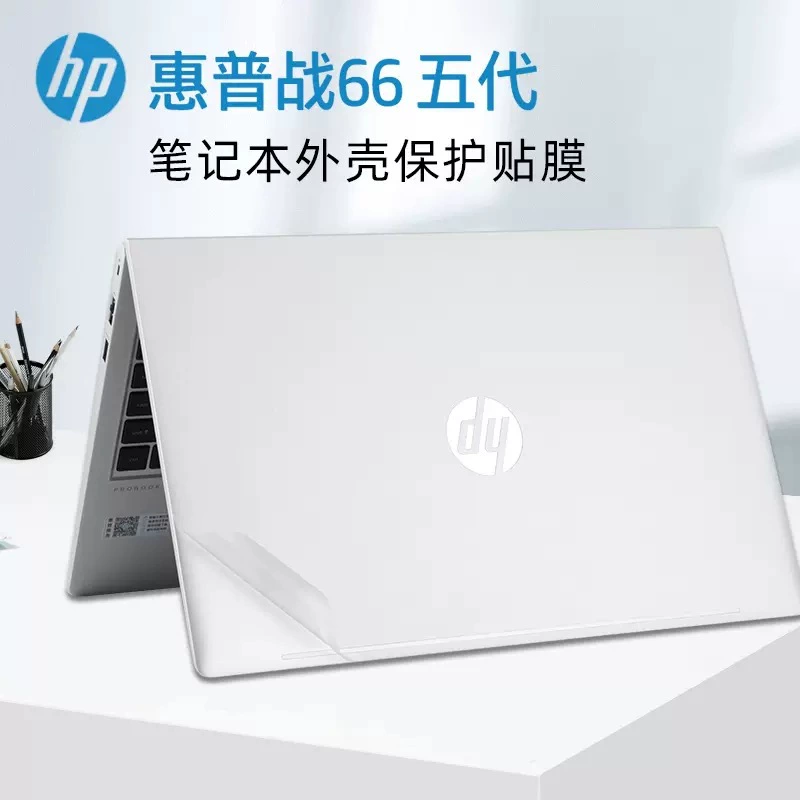 Защитная пленка для ноутбука (HP) ZHAN 66 / ProBook 455 G9, прозрачная матовая, 14″ & 15.6″