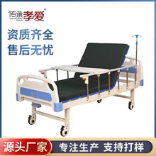 多功能护理床家用护理手动升降起背折叠单双摇床家用护理床