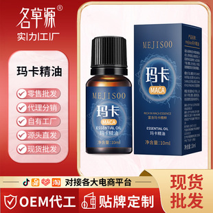 MEJISOO�������� 10ml��Ůʿ�̝����w�����o���o�w���͏S�����l