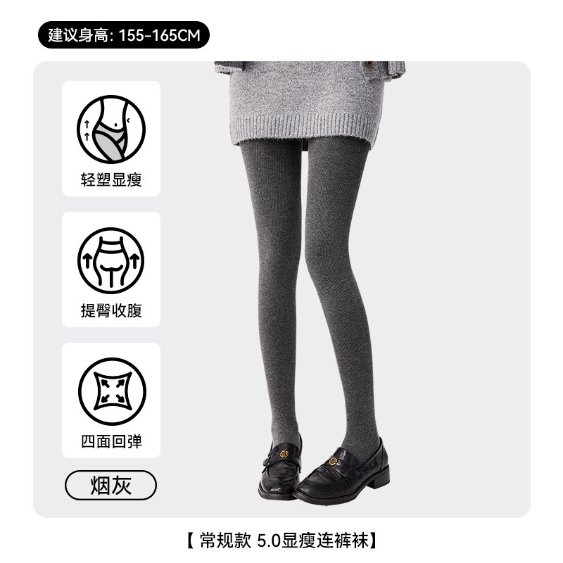 Pantalones leggings para mujeres de invierno con algodón grueso vertical de micropresión calzoncillos grises abdominales elevadores