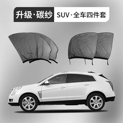 Curtain, Insect-Proof Cover, Sun Protection, Car curtains - suvoff-road-specific-4-piece-full-vehicle-coverage-please-specify-vehicle-model-and-year