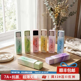 申江7A抗菌全新升级口红内裤运动旅行瑜伽便携超薄速干无痕冰丝女