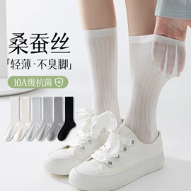 运动休闲棉袜;美腿袜压力袜;船袜、隐形袜