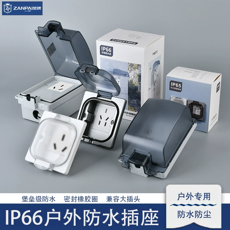 Zanpai IP66 удлиненный скрытый открытый водонепроницаемый 16A розетка Ming открытый балкон Туалет водонепроницаемая коробка розетка