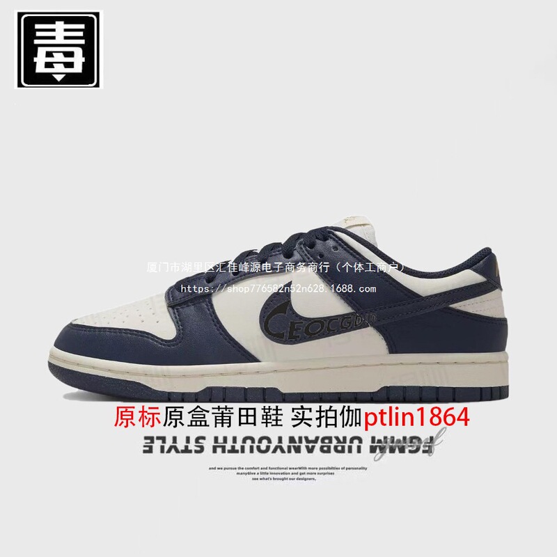 Aj Men's Shoes First Layer Panda Air Force Dunk Sb Pure Original Women's Shoes Valentine's Day Snake Wear-Resistant Summer Air Force 1 Aj Men's Shoes First Layer Panda Air Force Dunk Sb Pure Original Women's Shoes Valentine's Day Snake Wear-Resistant Summer Air Force 1