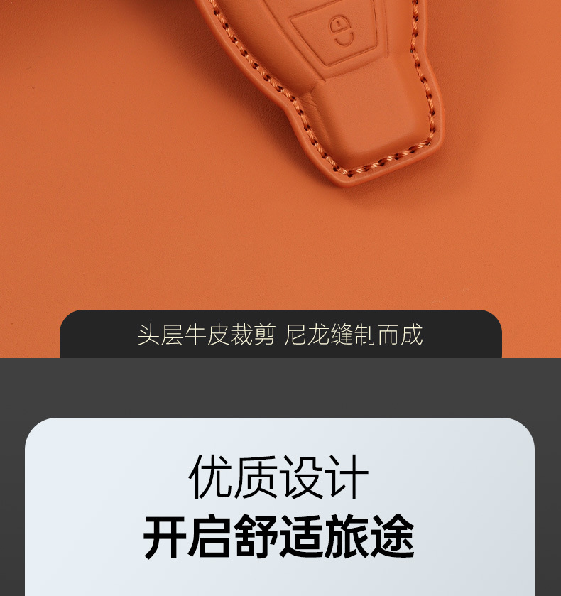 Suitable for Mercedes-Benz Car Key Cover C260L Gla Glc300L Buckle Gle Bag E300L A200L Genuine Leather S Yuyan