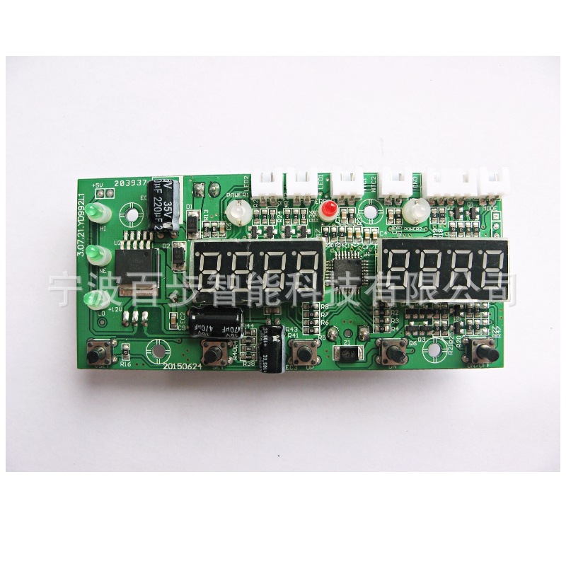 压缩机车载冰箱控制板开发 PCBA控制板 电子产品方案开发B75DX