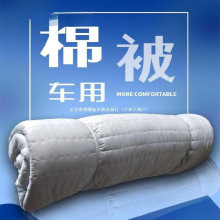 LG大货车用运输蔬菜水果保温棉被冻品防寒防冷防冻工程大棚植物