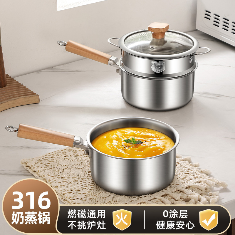Extra Thick 316 Stainless Steel Baby Food Pot, Steamer, Frying and Cooking All-In-One Non-Stick Uncoated Stove Universal Small Milk Pot Home