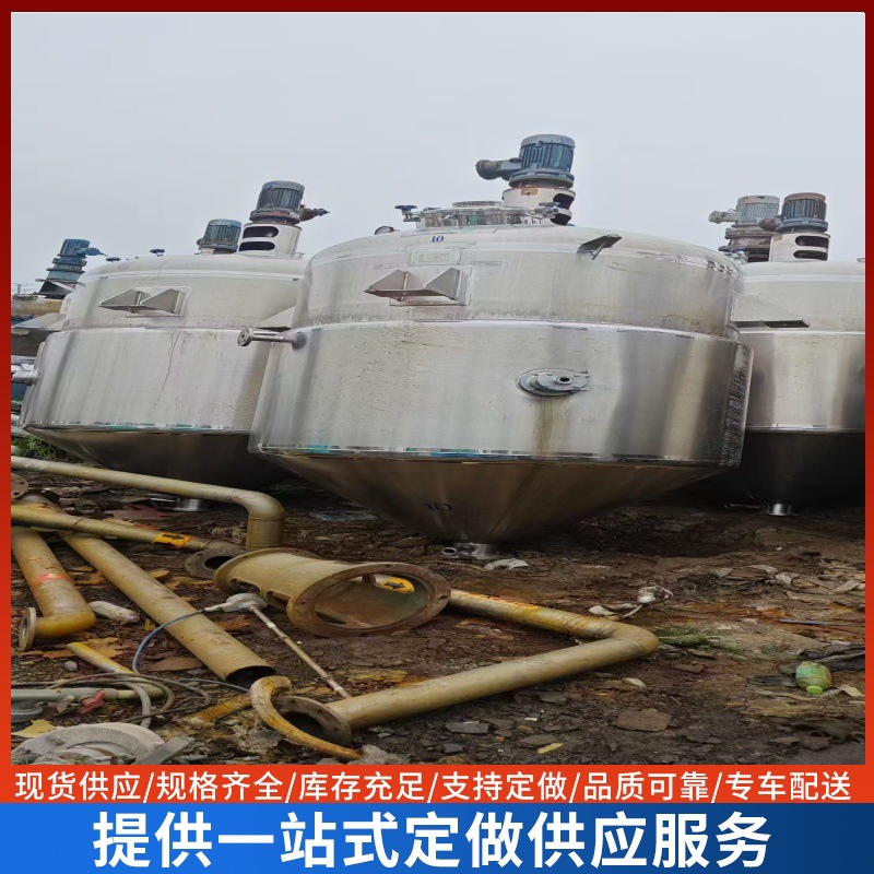 提取制药全套不锈钢储罐设备不锈钢储罐3000L升醇沉搅拌罐