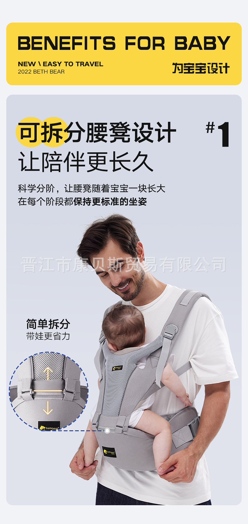 组合腰凳详情_04.jpg
