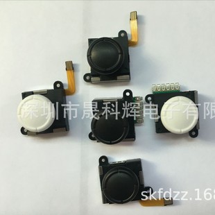 Manufacturer Produces Stepless Rocker Potentiometer with 1 Million Life Span Patch Soft Board Small Handle Dedicated to Game Consoles
