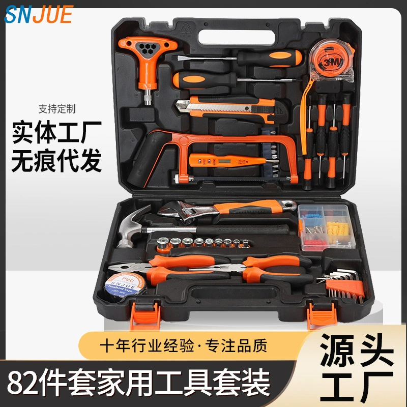 Golden Candian 82 комплекта бытовой углеродистая сталь набор наборов инструментов комбинированный инструмент подарочный набор завод прямых продаж 401-82