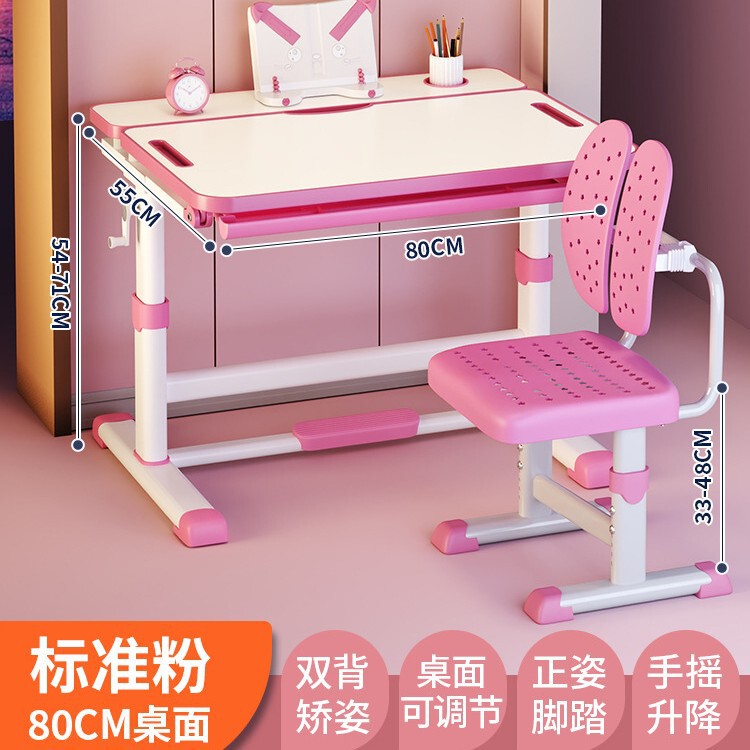 2025年新作子供用学習机、小学生家庭用ライティングデスク、子供の宿題専用テーブル、昇降可能|undefined