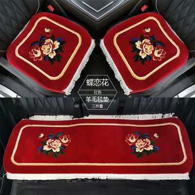 Wool Blended Car Cushion Three-piece Wool pad - set-of-red-butterfly-love-flowers-super-soft-encrypted-anti-slip