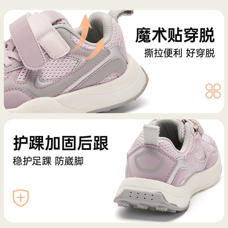羊皮版女童运动鞋2025秋季新款鞋子休闲跑步鞋儿童软底户外徒步鞋|undefined