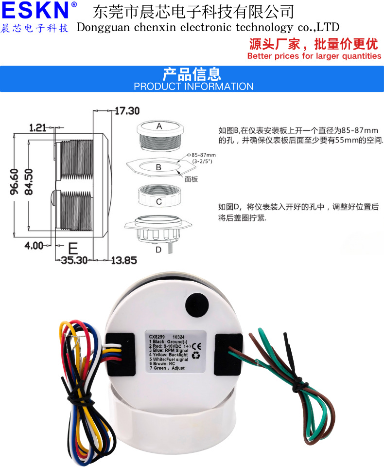 85mm Waterproof Universal Rpm Tachometer Oil Level Voltage 8-16V Pointer Multi-Function Three-In-One Car Instrument