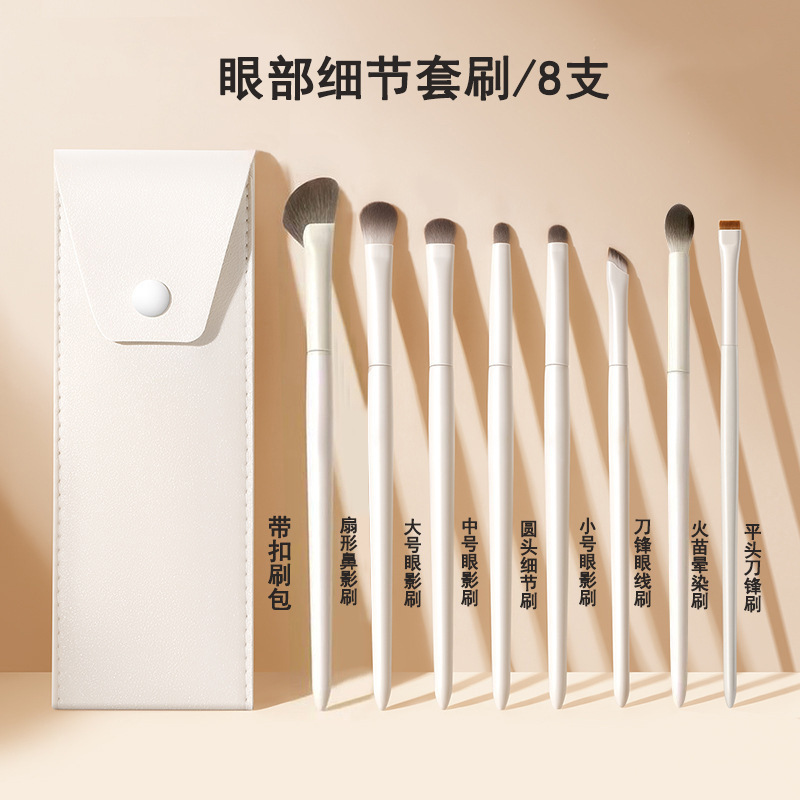 沧州化妆刷套装软毛眼影刷粉底晕染鼻影刷刀锋眼线刷新手全套刷子|undefined
