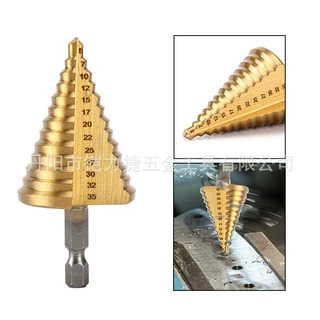 宝塔钻头多功能开孔器木工开孔器5-35mm六角柄镀钛直槽阶梯钻