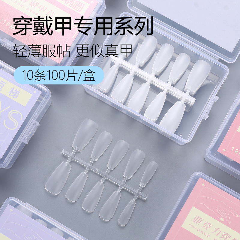 Cross-Border European and American New Style Nail Tips, Transparent Semi-Matte Ultra-Thin Extension, No Trace, No Filing Required, Thin Fake Nails, 100 Pieces