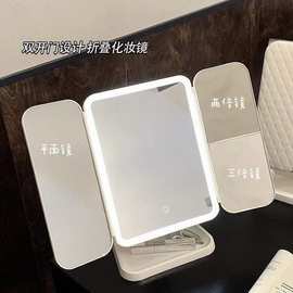 跨境LED台式可调节贝壳镜三面收纳盒折叠带灯补光梳妆镜化妆镜