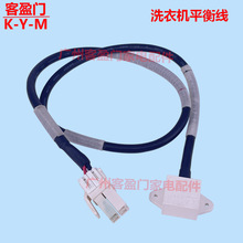 适用于LG滚筒洗衣机平衡传感器EBD48922810开关3D感应器CY120配件