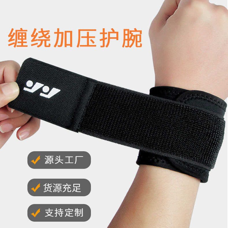 Cross-border Clearance Winding Pressurized Sports Wristband Fitness Basketball Wrist Protection Men's Weightlifting Protection Adjustable Wristband