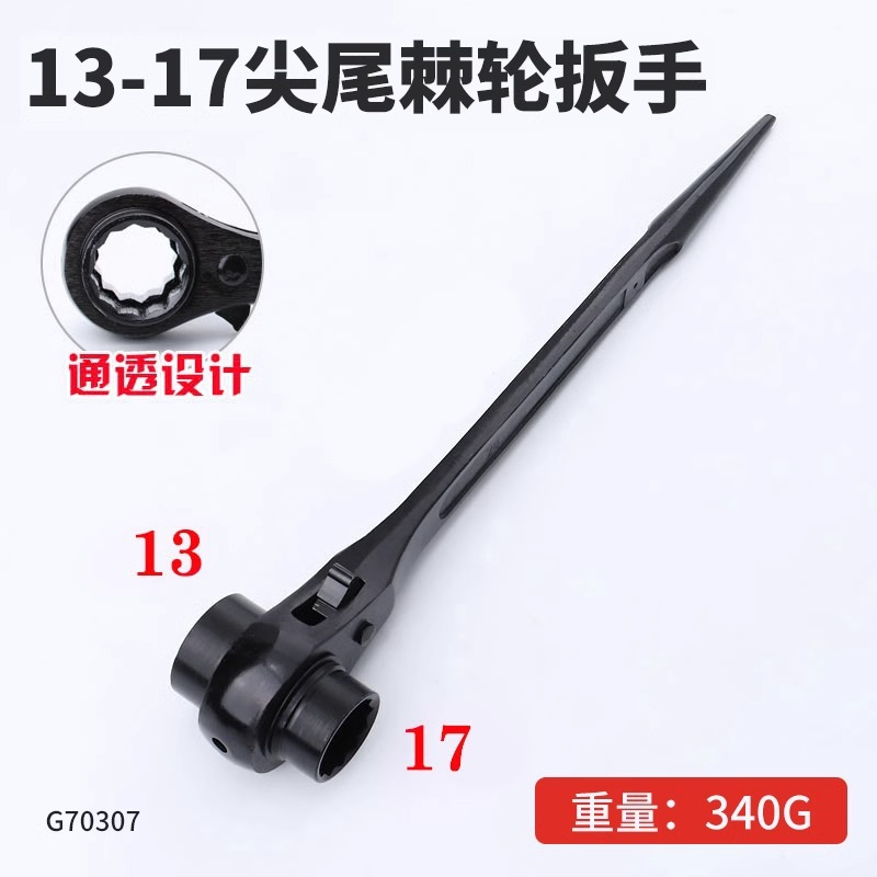 Llave de cola afilada multifuncional de manga de grado industrial de tamaño completo, llave de cola afilada de trinquete de doble propósito rápida y de ahorro de mano de obra